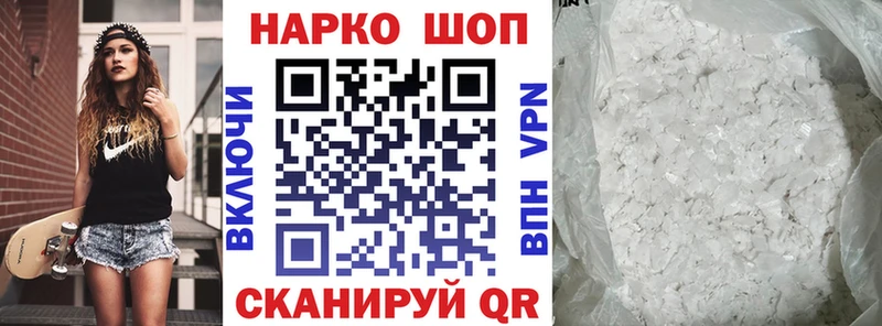 Купить наркотики Лесной Амфетамин  МАРИХУАНА  Лсд 25  ГАШ  КОКАИН  Alpha PVP  Меф мяу мяу 