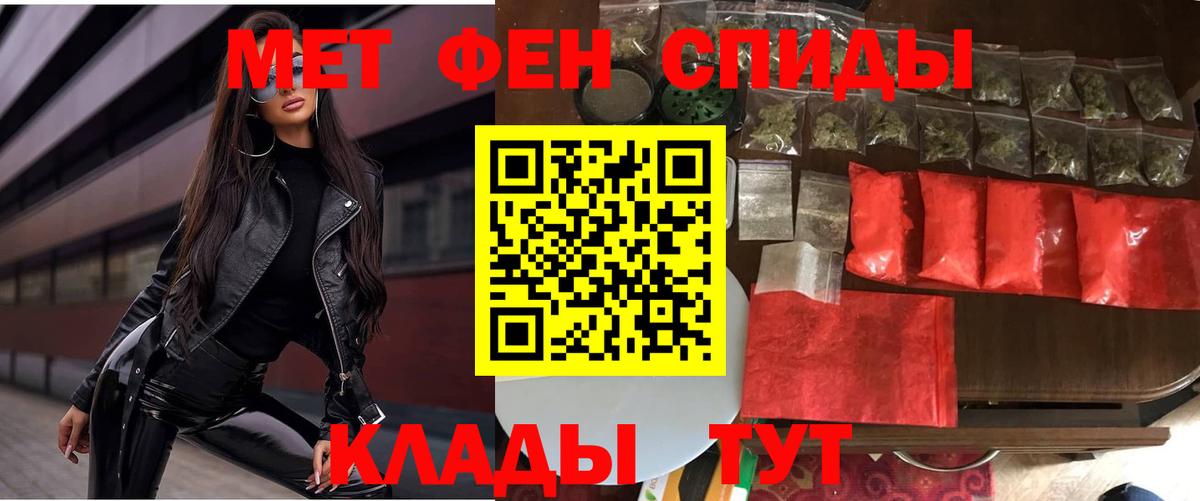 Амфетамин VHQ  Амфетамин  АМФЕТАМИН  Вход с VPN  Лесной 