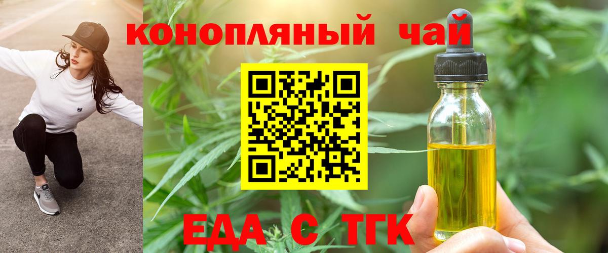 Печенье с ТГК марихуана Лесной