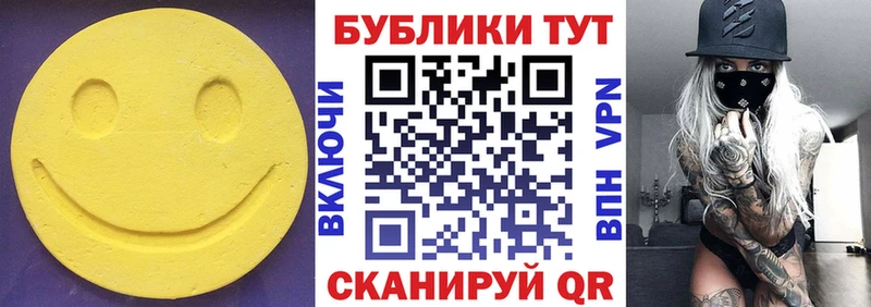 Экстази Дубай  hydra   Лесной 