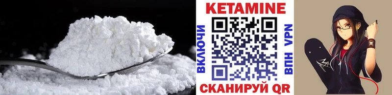 дарнет шоп Лесной Кетамин ketamine