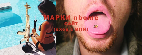 мескалин Щигры