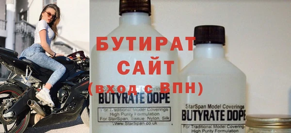 каннабис Богданович