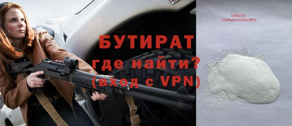 прущие грибы Заводоуковск