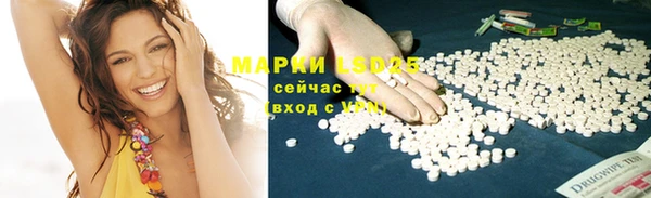 каннабис Богородск