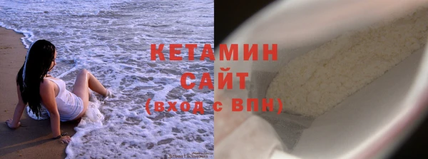 COCAINE Бородино