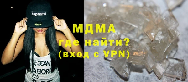 кокаин VHQ Заволжье