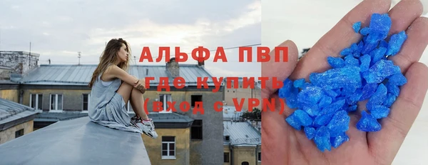 соль ск Заволжск