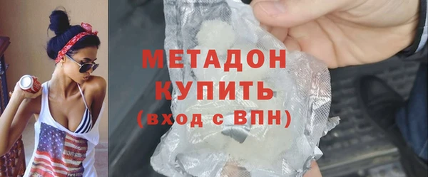 каннабис Богородск