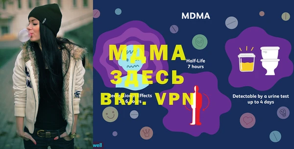 кокаин VHQ Заволжье