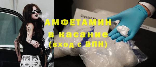 кокаин VHQ Заволжье