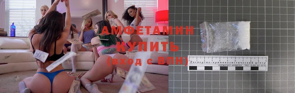 МДМА Богородицк