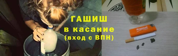 каннабис Богородск