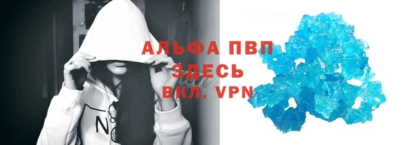 МДМА Богородицк