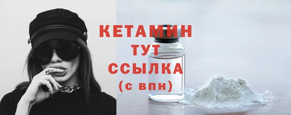 соль ск Заволжск