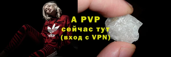 МДМА Богородицк