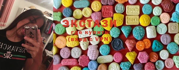 каннабис Богородск