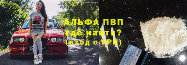 МДМА Богородицк