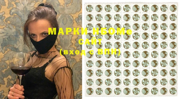 мескалин Щигры