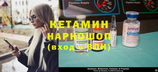 кокаин VHQ Заволжье