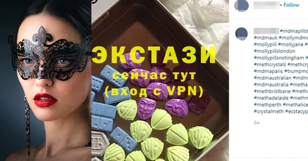 прущие грибы Заводоуковск
