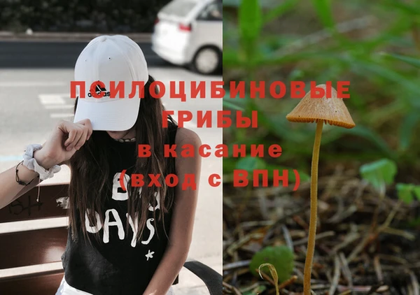 кокаин VHQ Заволжье
