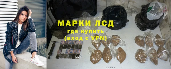 соль ск Заволжск