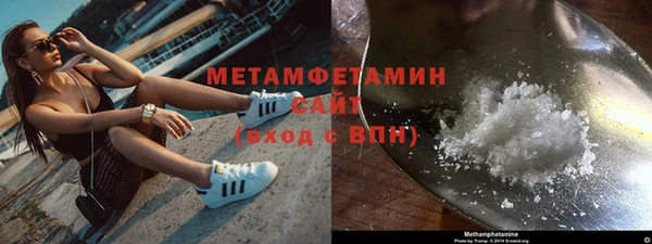 каннабис Богородск