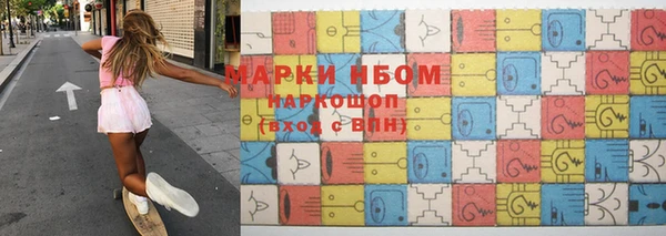МДМА Богородицк