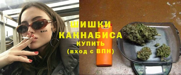 каннабис Богородск