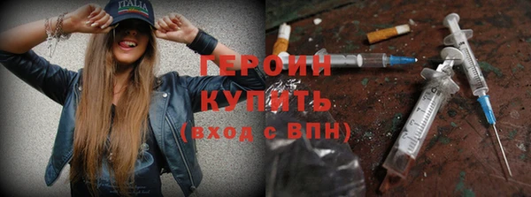 соль ск Заволжск