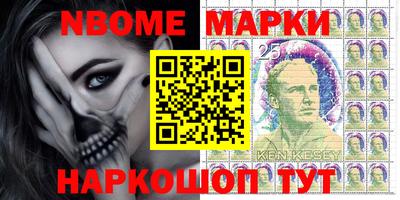 мескалин Кингисепп