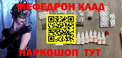 mix Конаково