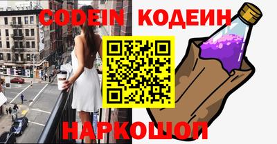 круглые Комсомольск-на-Амуре