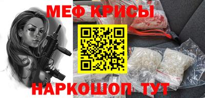 стафф Коммунар