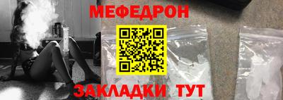мескалин Кингисепп