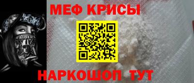 стафф Коммунар