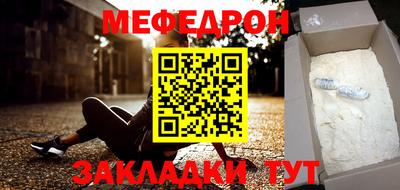 мескалин Кингисепп