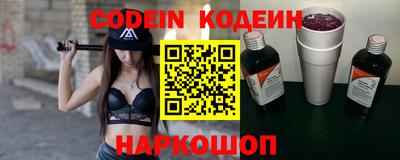 стафф Коммунар