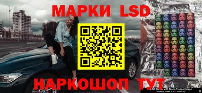 мескалин Кингисепп