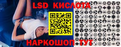 гидропоника Кинель