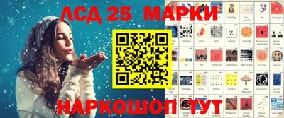 круглые Комсомольск-на-Амуре