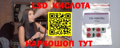 гидропоника Кинель