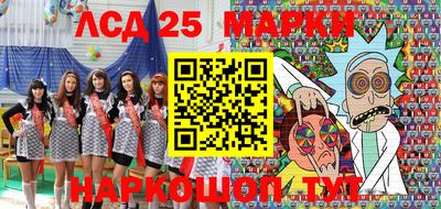 стафф Коммунар