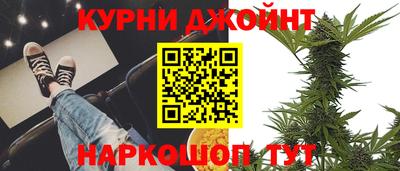 героин Кимры