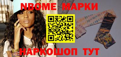 мескалин Кингисепп