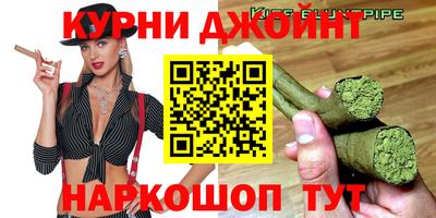 героин Кимры