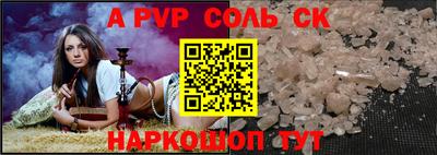 мескалин Кингисепп