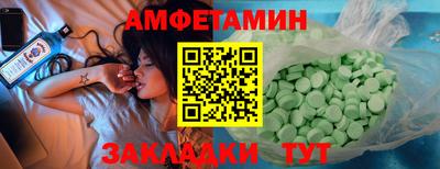 круглые Комсомольск-на-Амуре