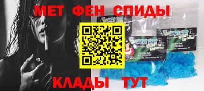 мескалин Кингисепп